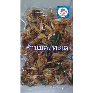 ปูกระตอย🦀ทอดกรอบสมุนไพร 3รสขนาด 200 กรัม และ 500 กรัม