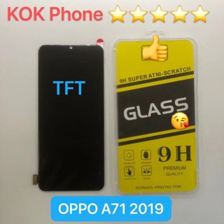 ชุดหน้าจอ OPPO A71 2019 TFT แถมฟิล์ม