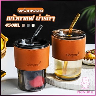 แก้วน้ำ แก้วกาแฟ  400ml สไตล์มินิมอล ทนความร้อนได้ดี  พร้อมส่ง  Coffe cup