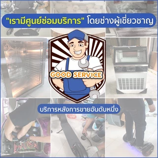 Takion โฮเวอร์บอร์ด 10นิ้ว (มี 9สี) hoverboard สกู๊ตเตอร์ไฟฟ้า มีไฟ LED