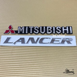 โลโก้ MITSUBISHI + LANCER ติดท้าย มิตซูบิชิ ราคาต่อชุด 2 ชิ้น