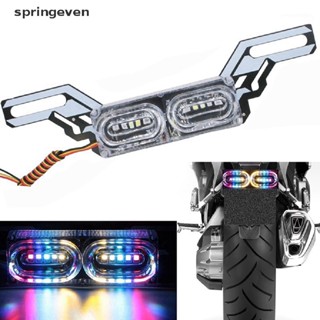 [springeven] ไฟเบรก LED DRL RGB หลากสี สําหรับรถจักรยานยนต์ พร้อมส่ง