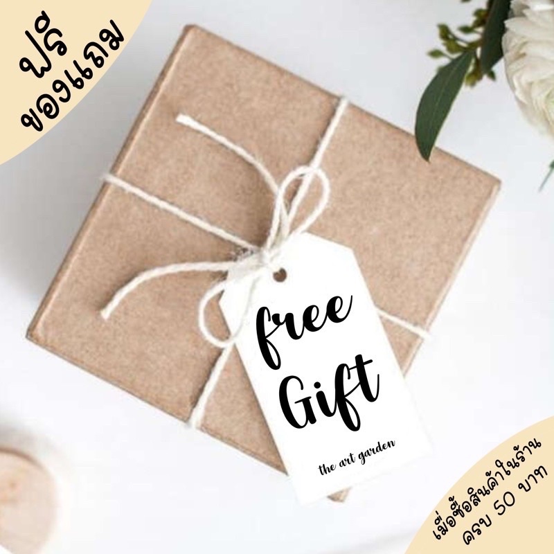 ของแถมสำหรับลูกค้า ไม่ได้จำหน่าย สุ่มของให้นะครับ