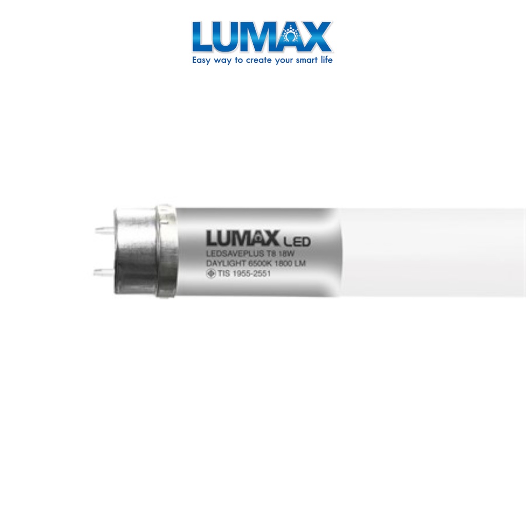 หลอด LED LUMAX รุ่น LEDSAVE PLUS T8 CT 1800LM, 2400LM 18 วัตต์ มีแสงให้