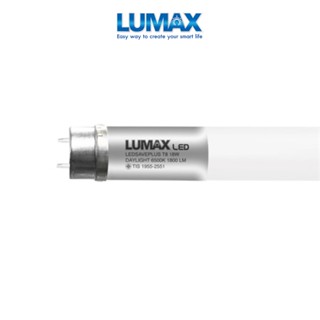 หลอด LED LUMAX รุ่น LEDSAVE PLUS T8 CT 1800LM, 2400LM 18 วัตต์ มีแสงให้เลือก 3 แสง Warm White, Cool Light, Day Light