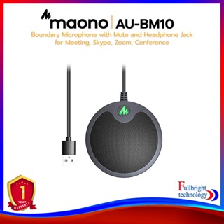 Maono AU-BM10 Boundary Microphone with Mute and Headphone Jack for Meeting ไมโครโฟนสำหรับประชุม รับประกันศูนย์ไทย 1 ปี