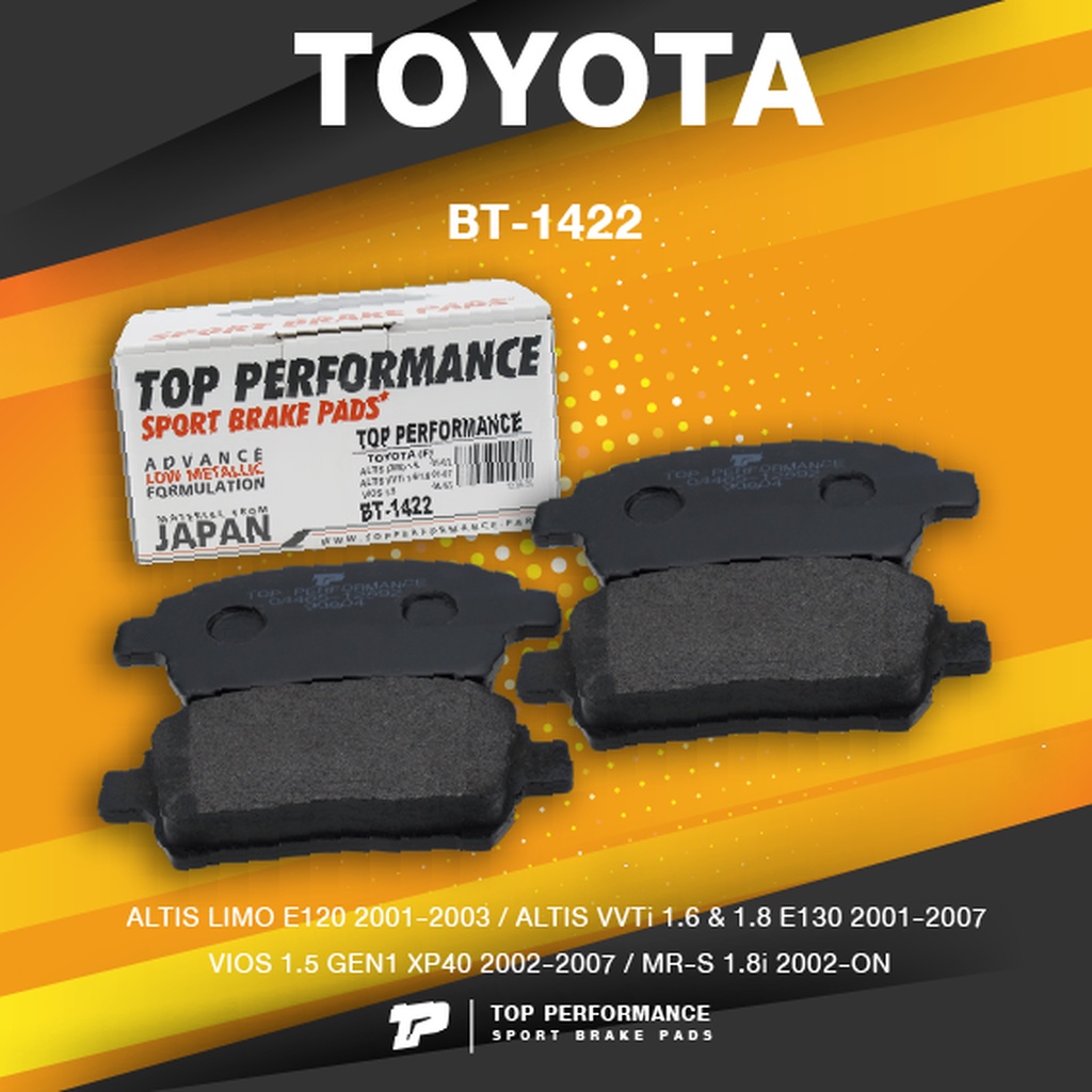 TOP PERFORMANCE (ประกัน 3 เดือน) ผ้าเบรคหน้า TOYOTA ALTIS LIMO E120 E130 01-07 / VIOS XP40 02-07 - M