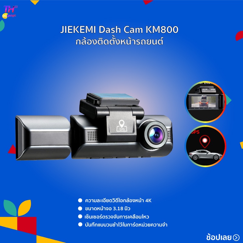 Jiekemi KM800 กล้องติดรถยนต์อัฉริยะ Dash Cam 4K HD Night View, Front + Interior Cam Dash Cam, 140 ° 