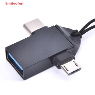 [Smileofen] ใหม่ อะแดปเตอร์เชื่อมต่อการ์ดรีดเดอร์ Usb Two-in-One Android TYPE-C3.0U Disk