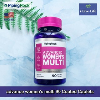 PipingRock - Advanced Womens Multi 90 Coated Caplets วิตามิน วิตามินรวม อาหารเสริม สำหรับผู้หญิง สูตรบำรุงโดยเฉพาะ