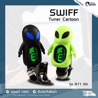 Swiff Tuner Cartoons เครื่องตั้งสายการ์ตูน ของแท้!!