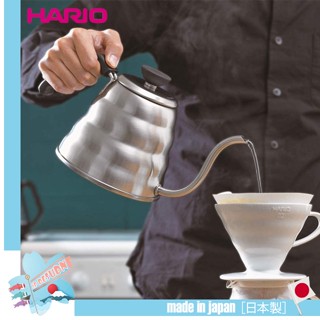 🇯🇵HARIO V60 Drip Kettle Buono Hairline Silver กาดริปกาแฟ 0.6 L. / 0.8 L. นำเข้าจากญี่ปุ่น