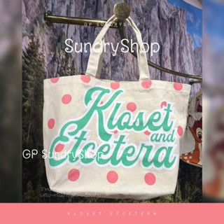🍭 "กระเป๋า KLOSET" 🍭