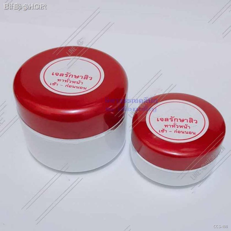 ของแท้ เจลรักษาสิว ษิตาวรรณ