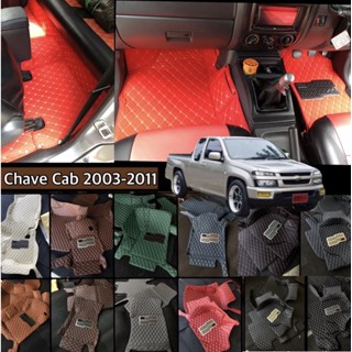 (ฟรี!!หมอน+เบลท์)Chave CAB 2003-2011(เลือกแคป/หรือ4ประตู)