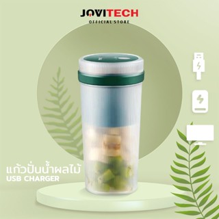 JOVITECH แก้วปั่นน้ำผลไม้ ใบมีด 6 แฉก แบบพกพามัลติฟังก์ชั่น USB ชาร์จ พกพาไปกับคุณทุกที่