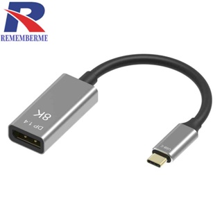 Usb Type C to Displayport 1.4 สายเคเบิ้ล 8K HD Video DP อะแดปเตอร์แปลงสายเคเบิ้ล