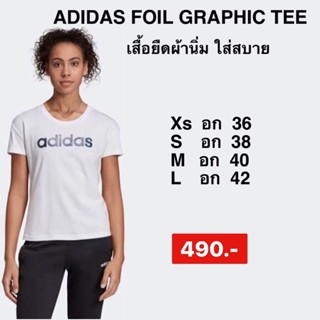 เสื้อยืด Adidas พิมพ์ลาย FOIL