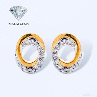 Malai Gems ต่างหูเพชร เงินแท้ Silver 925 เพชรสวิส CZ เคลือบทองคำขาว รุ่น 24005312 แถมกล่อง