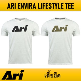 เสื้อยืด ARI ENVIRA LIFESTYLE TEE ของแท้