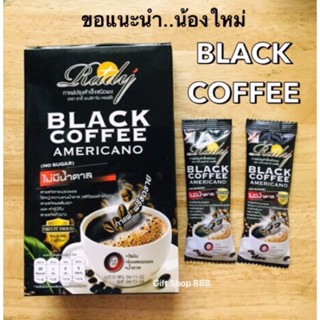 BLACK COFFEE AMERICANO ใหม่!! เรดี้กาแฟดำ NO SUGAR (105g) 7 g x 15 ซอง