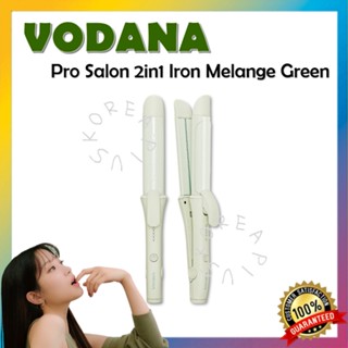 [VODANA] Pro Salon 2in1 หน้าแปลนเหล็ก สีเขียว สําหรับร้านเสริมสวย