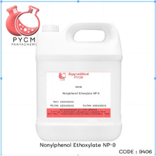 🌈9406 Nonylphenol Ethoxylate NP-9 สารลดแรงตึงผิว