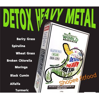 ดีท็อก ผงผัก Macrobiotic World  Detox Heavy Metal ขนาด150g. (SuperFood)