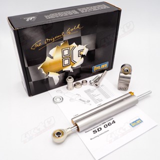 OHLINS SD064 STEERING DAMPER 63mm กันสะบัด BMW S1000RR ปี19-22 (ตรงรุ่น)