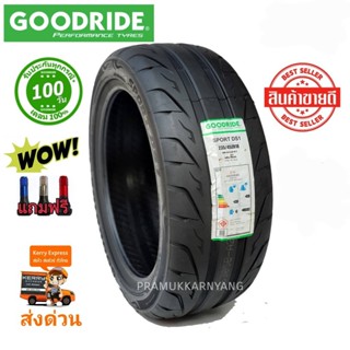 235/45R18 ยางรถ NEW2023 ยางลายซิ่ง ยี่ห้อ Goodride Sport DS1ผลิตไทย ยางซิ่งระดับสนามแข่ง คุณภาพสูง แทรดแวร์180 แถมฟรีจ