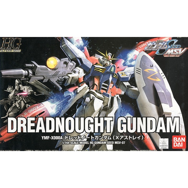 BANDAI HG 1/144 DREADNOUGHT GUNDAM MSV-07