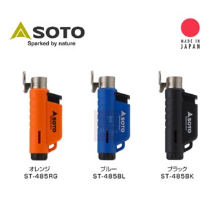 Soto ST-485 Micro BlowTorch COMPACT ที่จุดไฟฟู่ พกพา