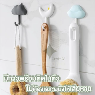 【COTTONO コットンノ】CTN65 ตะขอแขวนรูปเจ้าก้อนเมฆ จัดชุด3แบบ ตะขอแขวนกุญแจ ตะขอแขวนน่ารัก มีกาวนาโน ไม่ต้องเจาะผนัง