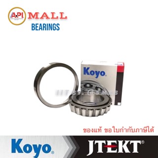 KOYO 3578R/25 Tapered roller bearing 44.45x87.312x30.162 mm. ตลับลูกปืน 3578/25 ล้อหน้า ตับใน KS22