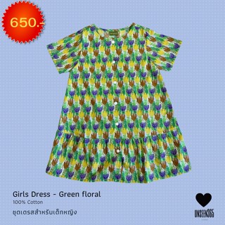 ชุดเดรสคอทตอน สำหรับเด็กหญิง ดอกไม้สีเขียว Girl Dress 100% Cotton –Green floral  -จิม ทอมป์สัน Jim Thompson