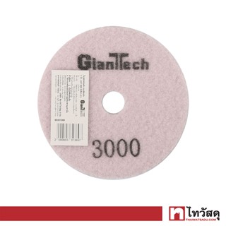 GIANTTECH ใบเพชรอ่อนตัว แบบขัดแห้ง เบอร์ 3000 รุ่น G794108 ขนาด 4 นิ้ว สีเขียว - ขาว