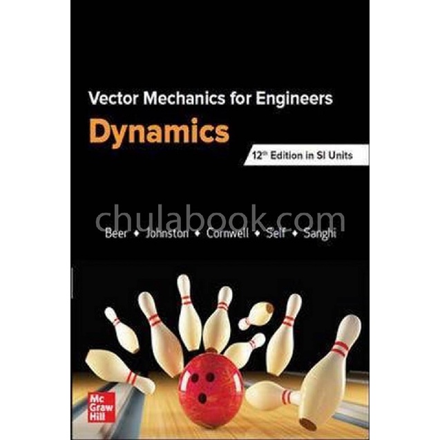 (C221) 9789813157866 VECTOR MECHANICS FOR ENGINEERS: DYNAMICS (SI VERSION) ผู้แต่ง : FERDINAND P. BEER