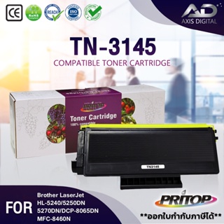 AXIS DIGITAL หมึกเทียบเท่า TN3185/TN3145 /3185/TN3250/TN3290/TN 3290 For Brother HL5240/HL-5250DN/HL5270D