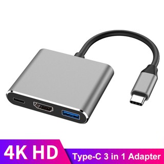 3 IN 1 อะแดปเตอร์ฮับแยก USB C เป็น HDMI 4K HDMI USB 3.0 PD ชาร์จเร็ว สําหรับ MacBook Dell