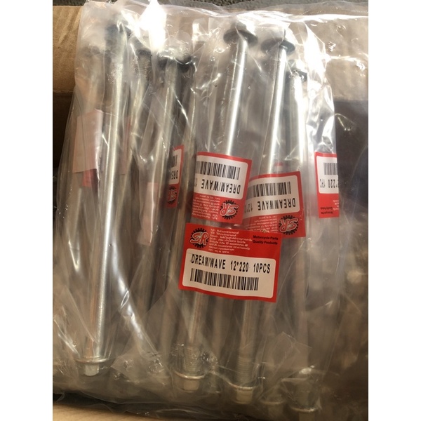 แกนล้อหน้า-หลัง เวฟ110i เวฟ100 เวฟ125เก่า แบบเดิมติดรถ ยกเว้นล้อหลังเวฟ125i