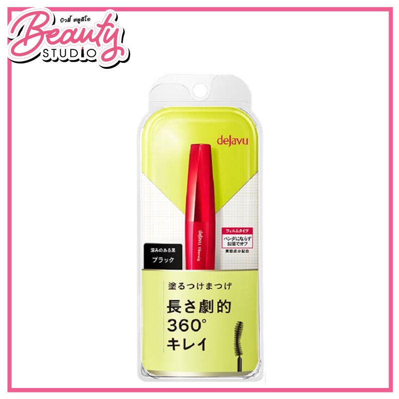 (แท้100%) Dejavu Fiberwig Ultra Long E1 Pure Black มาสคาร่าเดจาวูขนตายาวไร้ลิมิต