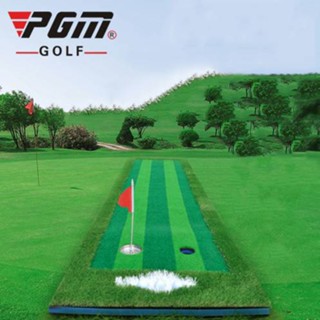 PGM GOLF GREEN PGM กรีนหญ้าเทียมซ้อมพัตต์ (GL005) 0.75x3M