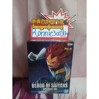 ฟิกเกอร์Dragon Ball Super Blood Of Saiyans-Special Vll-
