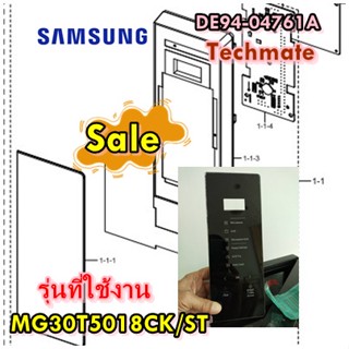 อะไหล่ของแท้/มอเตอร์พัดลมตู้เย็นโนฟรอสฮิตาชิ/HITACHI/MOTOR-R/PTR-Z580AM*013/ใช้กับรุ่น R-Z190SVX :R-Z230SVX :R-T300W :R-