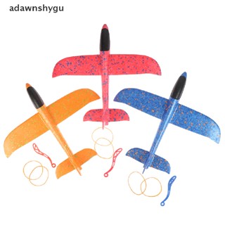 Adawnshygu เครื่องบินโฟมยาง 35 ซม. ของเล่นสําหรับเด็ก