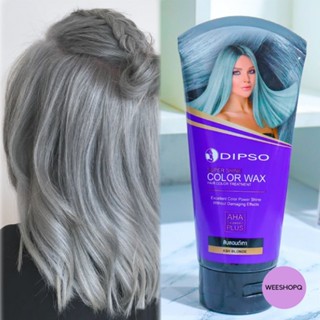 DIPSO Super Shine Hair Color Wax สีบลอนด์เทา 150ml