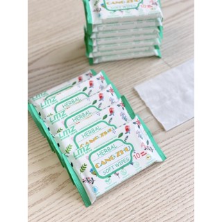 ทิชชู่เปียกพกพาสะดวก ยกแพ็ค 12 ชิ้น แอลเอ็มซี LMZ HERBAL CANGZHU SOFT WIPE ขนาด 10 แผ่น เนื้อผ้านุ่ม