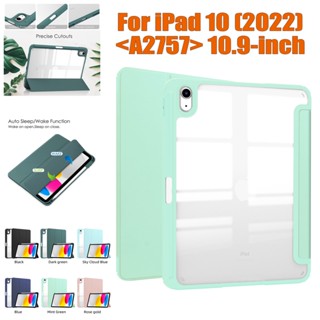 เคสแท็บเล็ตหนัง TPU อะคริลิคใส ฝาพับ ตั้งได้ ระดับไฮเอนด์ สําหรับ iPad 10 (2022) 10.9 นิ้ว iPad 10th Gen 10.9 นิ้ว A2757 A2777