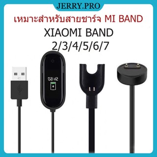 เครื่องชาร์จ Miband miband5 miband2 miband3 miband4 miband 2 3 4 5 6 7 เครื่องชาร์จแบบพกพา