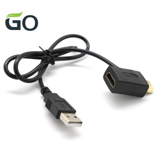 ตัวเชื่อมต่อ Hdmi Male To Female + สายชาร์จ USB 2.0 ตัวแยก อะแดปเตอร์ Extender